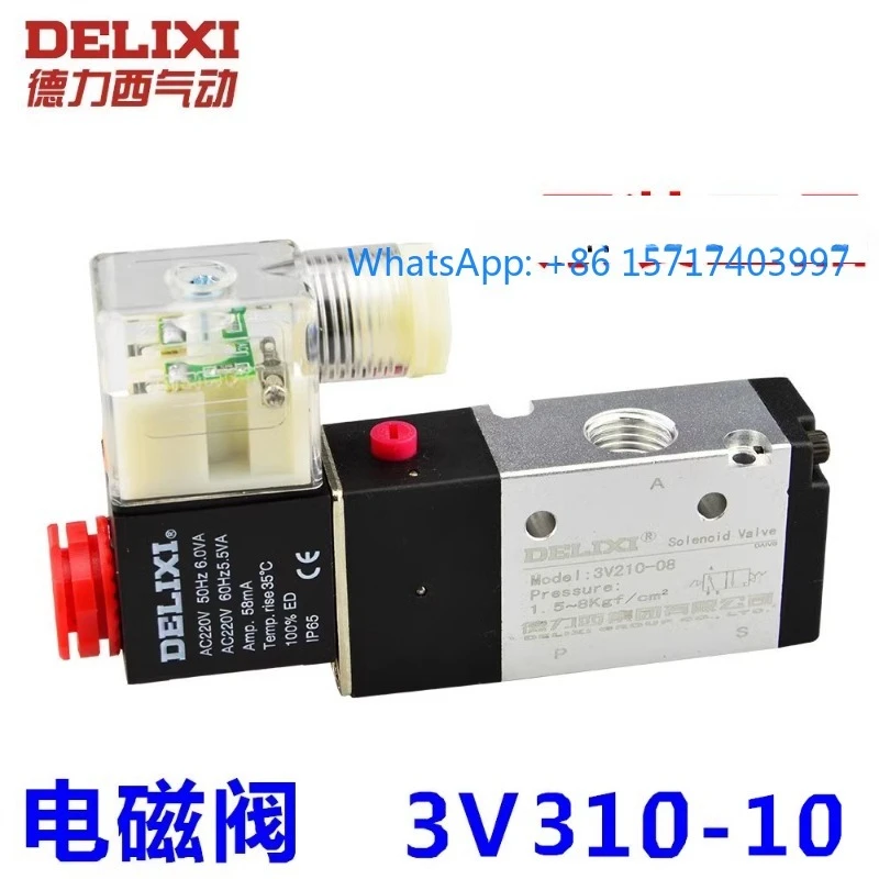 

3V310-10 two position three-way solenoid valve (Yadeke type) 24V 220V