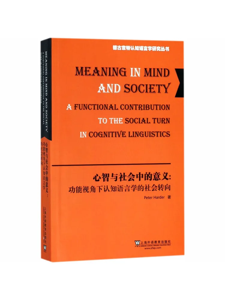 Book-Winshare Meaning in Mind and Society The Social Turn Of Cognitive Linguistics From a Functional Perspective