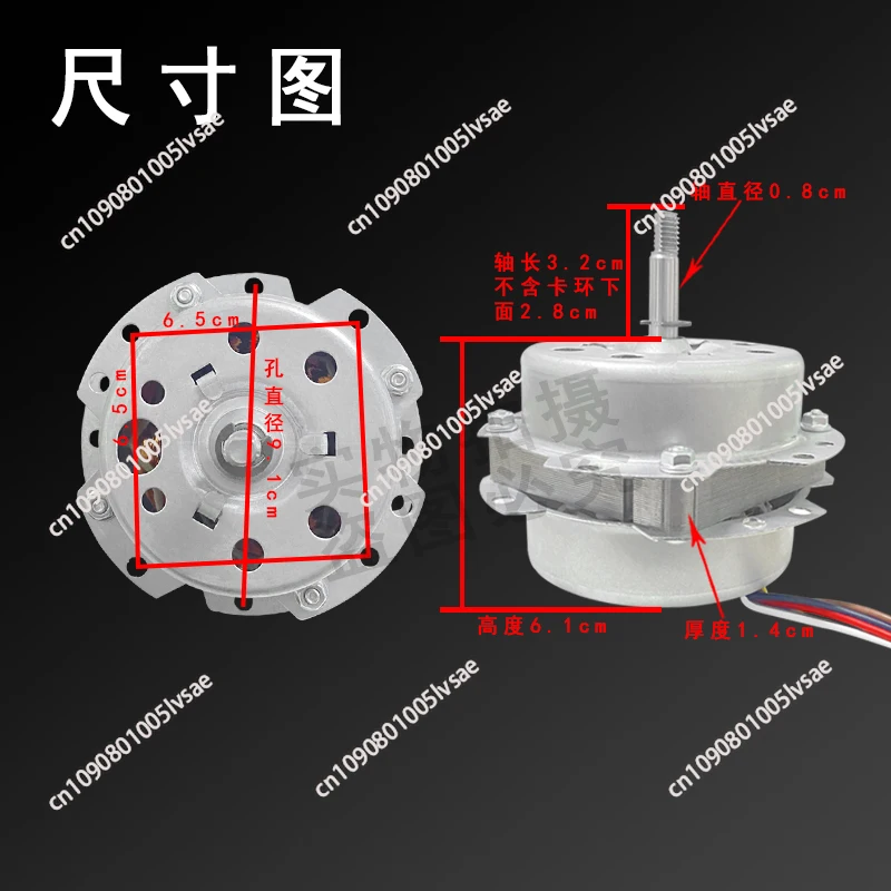 Suitable for Midea original Hongyun fan motor KYS30-7AR/KYT30-9AR/KYS30-9AR all copper motor