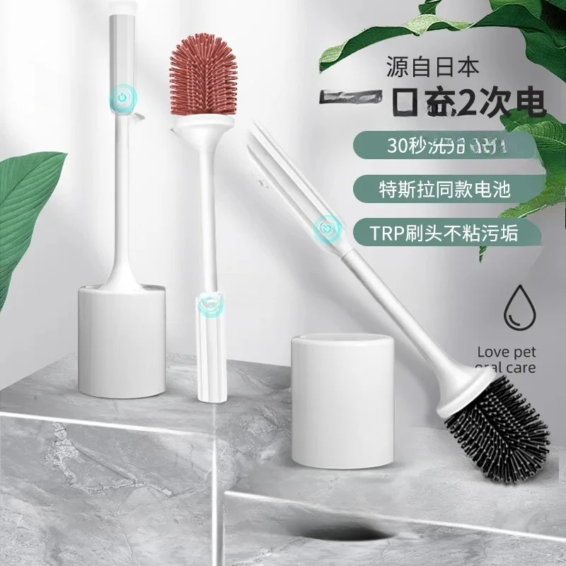 Intelligent electric toilet brush No dead ends Bathroom toilet brush hanging wall