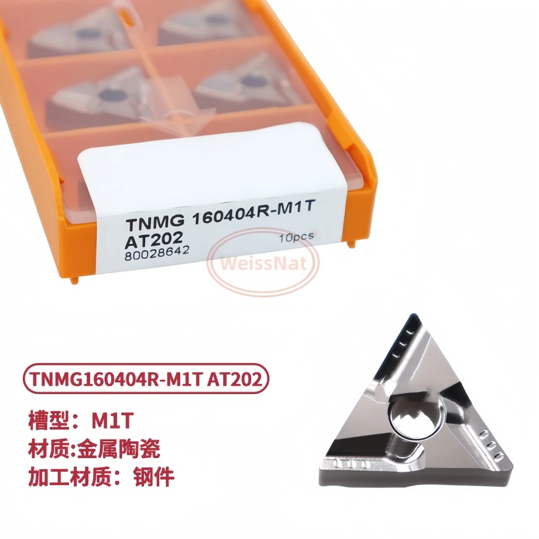 

TNMG160404R TNMG160408R TNMG160404L -M1T M2T AT202 Твердосплавные вставки TNMG