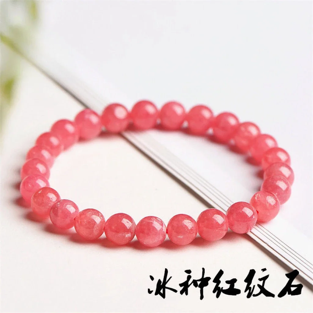 

UMQ Pure Natural Ice-like Rhodochrosite Bracelet Women's Crystal Valentine's Day Gift Girlfriends' Gift Girlfriend Jewelry