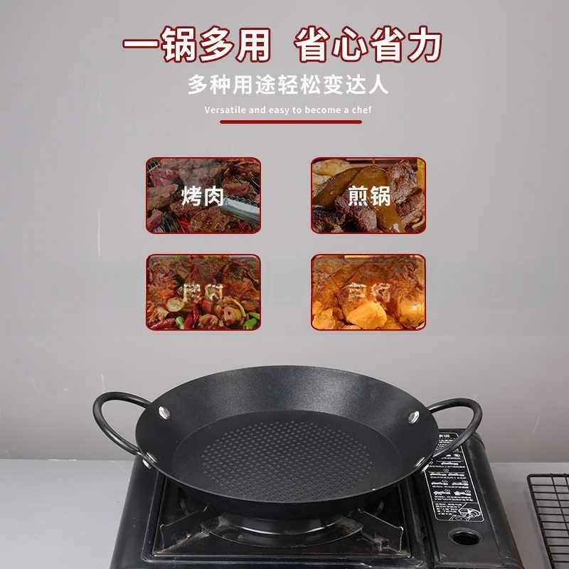 Specialized pot: seafood dry pan, cassette stove, flat-bottom pan-frying steak, baking pan, iron plated black iron dry