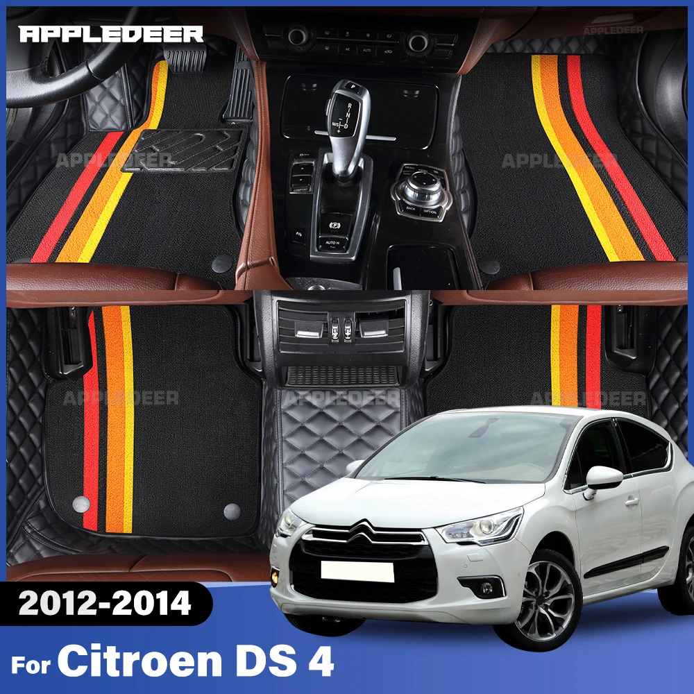 

Для Citroen DS 4 2012-2014 двухслойные автомобильные коврики на заказ, автомобильный ковер, аксессуары для интерьера