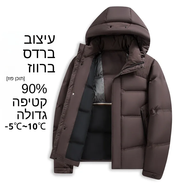

Graphene Heating 90 Duck down Winter Men's High Fill Power Outdoor Windproof Warm Hooded down Jacket City Casual Style Thickened