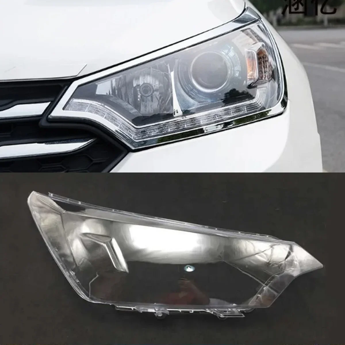 

For DFAC Dongfeng Aeolus AX7 Headlamp Transparent Mask Cover Headlight Shell Plexiglass Replace Original Lens 2015 2016 2017