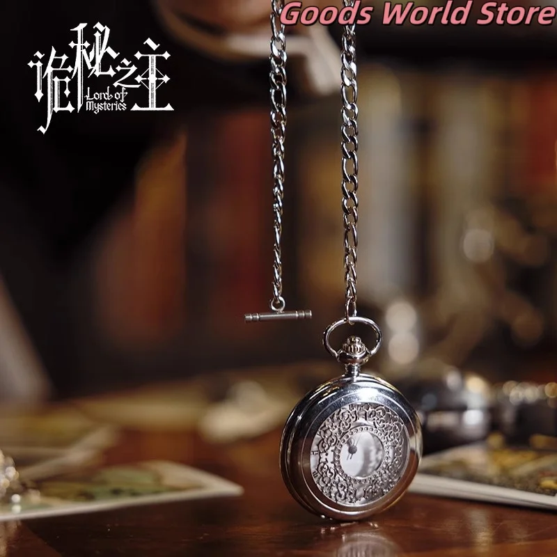 

Original Klein Moretti Pocket watch Lord of Mysteries Figures Klein Cosplay Costume Role Play Clothes Accessories Pocket watch
