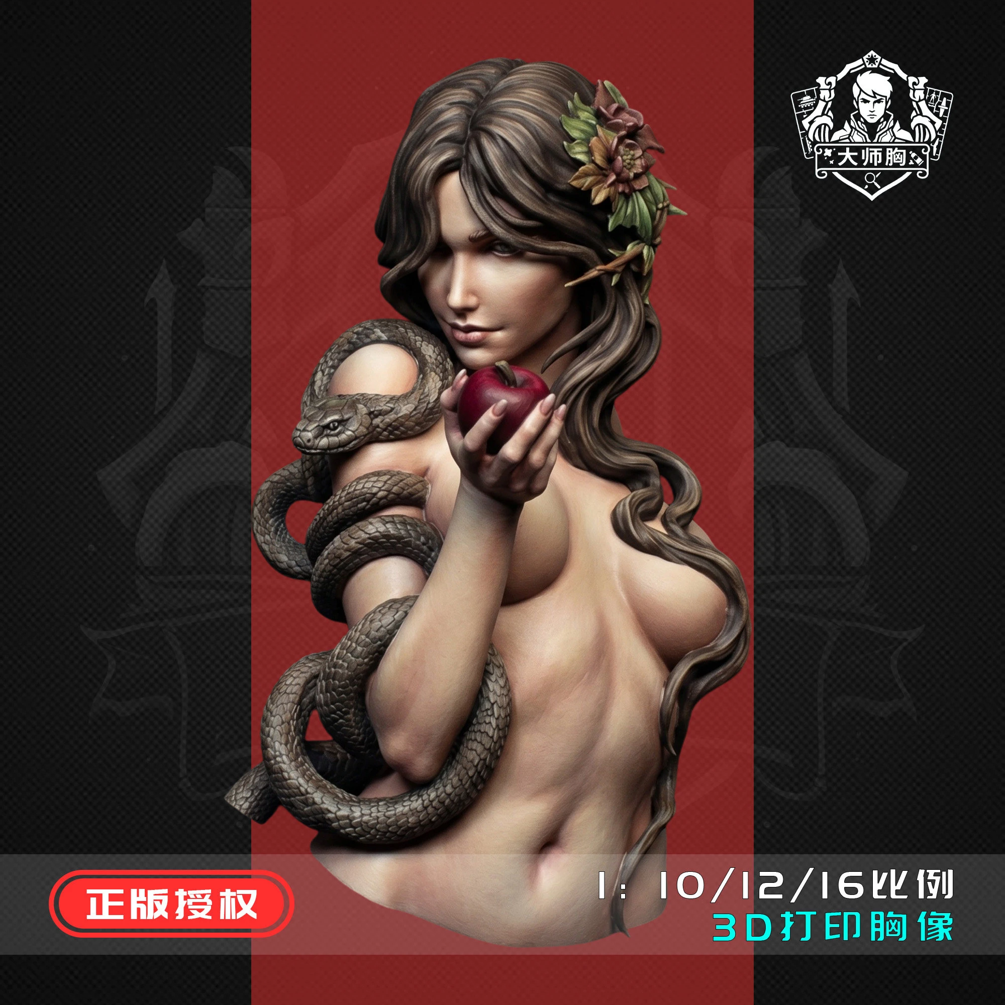 1/10 bust C5-101 flesh color resin  Uncolored and unassembled mold figure model ornament