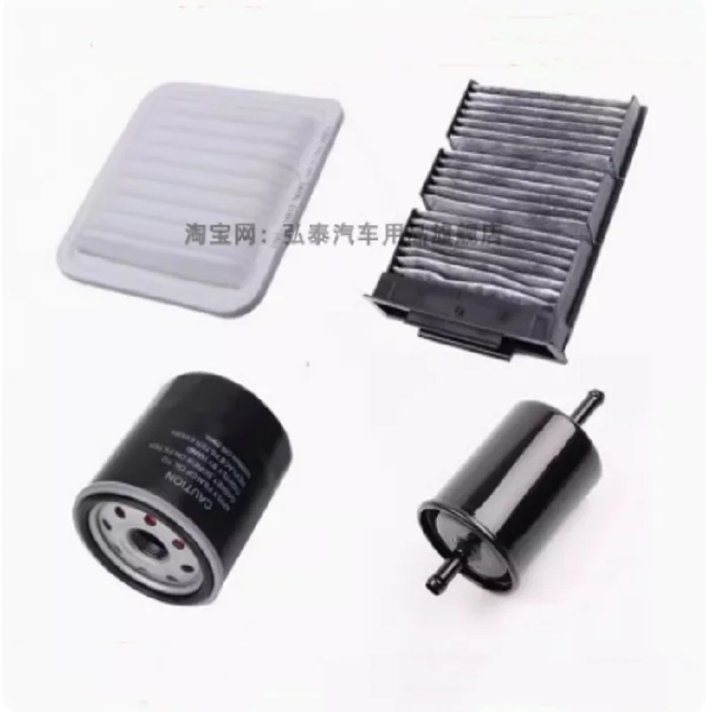 

4 pcs Filters a set for Geely GLEAGLE GX2 1.3 Engine Air&Cabin Air&Engine Oil&Fuel Gasoline 4 Filters set for Geely GLEAGLE GX2