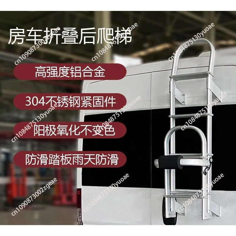 Aluminum Multi-Use Heavy Duty Outdoor Mounted Ladder Exterior Folding Step for Caravan Motorhome Van RV Folding Ladder view 2