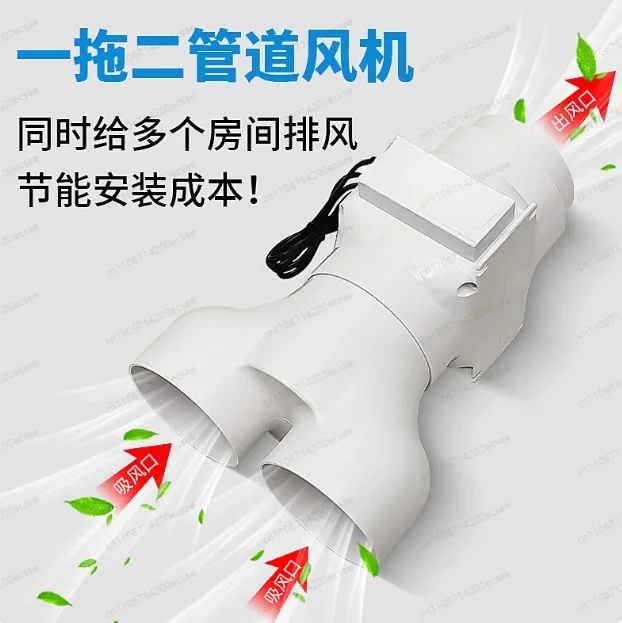 Bathroom Ceiling Exhaust Pipe Fan Hotel Double Exhaust Machine Toilet Fan Ventilador De Escape