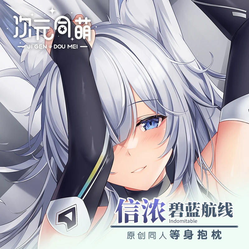 Dakimakura غطاء وسادة جسم أنيمي ، غطاء وسادة طويل ، معانقة تأثيري ، لعبة ممر الآزور شينانو ، فتاة الثعلب المثيرة ، أوتاكو ، هدية عيد الميلاد