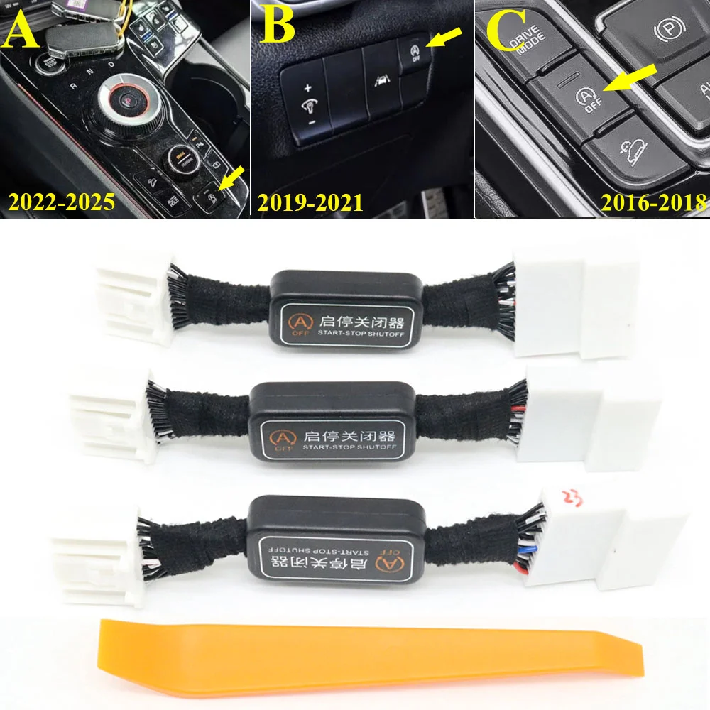 

Automatic Stop Start Engine Eliminator Device Plug A-Off Close Control Sensor Disable Cable For Kia Sportage 2016-2025