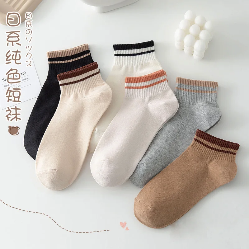 5/10 Pairs New Breathable Thin Solid Color Short Socks That Do Not Fall Off Women's Short Socks Shallow Mouth Short Cotton Socks