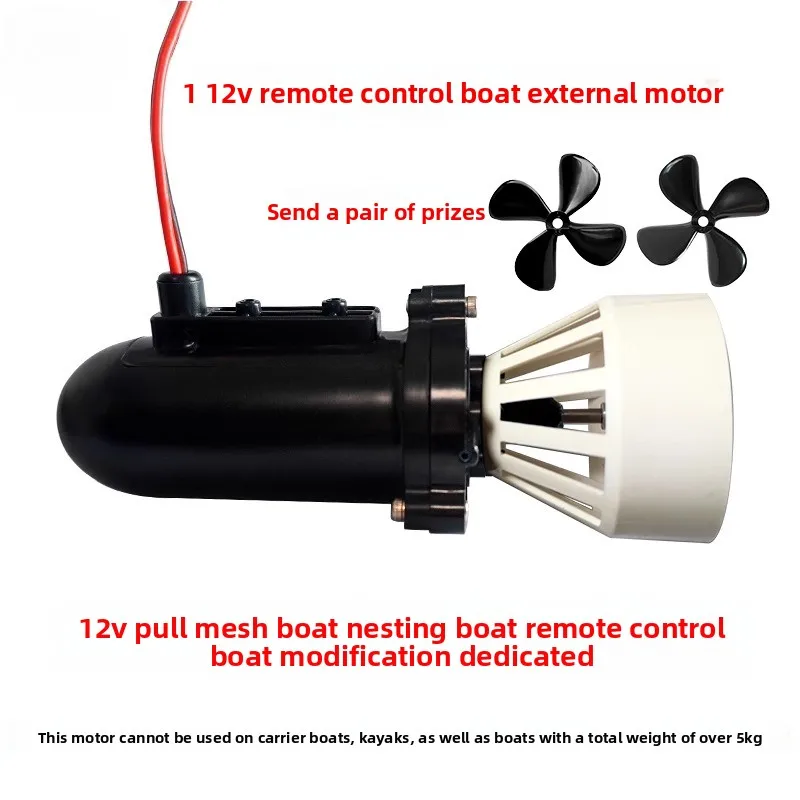795 Waterproof Motor 12 Volts Underwater Motor DIY Remote Control Pull Net Ship Model Nesting Boat Accessories Power Thruster