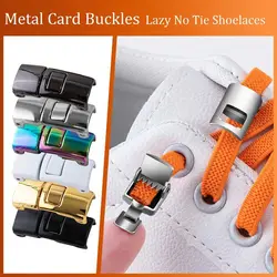 Fashion Unisex No Tie Shoelaces Safety Fast Laces Clasp Lazy Laces Buckle Sneakers Strings Snap Shoelaces Metal Lock