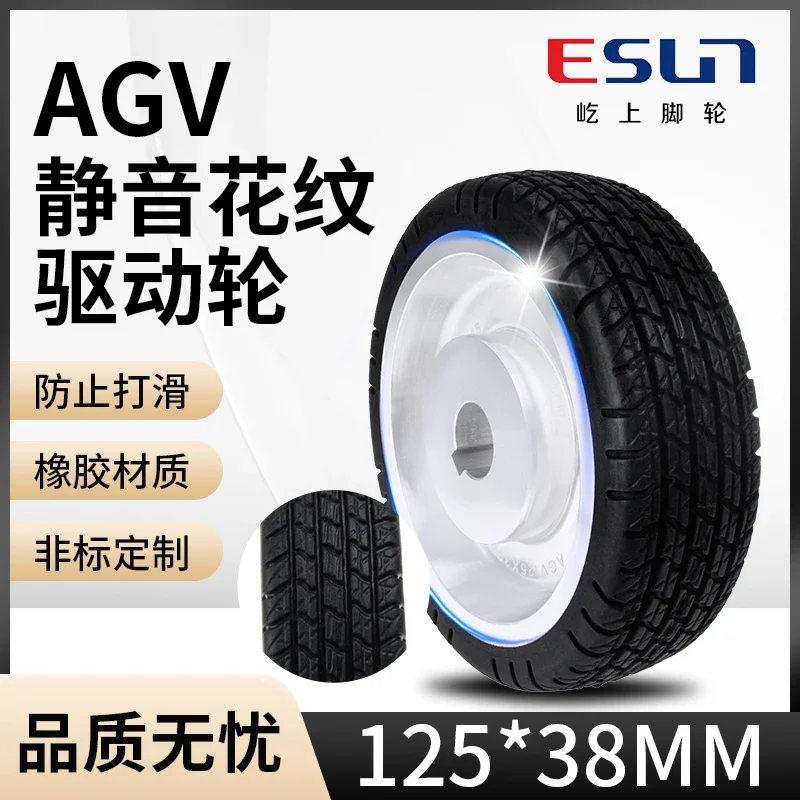 Yishang Castor Driven Rubber Active Anti slip Robot Intelligent Handling Rubber AGV Walking Wear Resistance 125 * 38