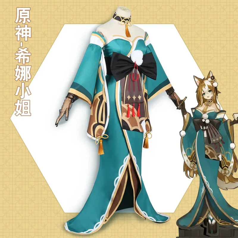 Аниме униформа игра Genshin Impact Gorou Geo Bow Ivitation Miss Hina праздничное платье косплей костюм Хэллоуин мужчины женщины карнавал Cos