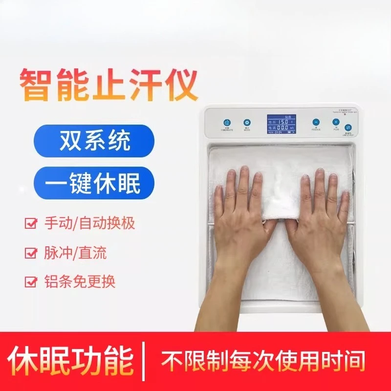 Sweat Stopper Device Large-Mouth Sweat Machine Ion Therapy Hand and Foot Sweat Remover Antiperspirant Treatment