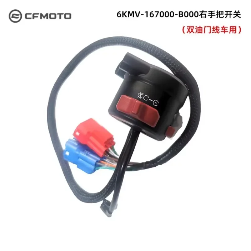 CF Motorcycle Accessories Spring Breeze 250SR Left Hand Handle Switch Assembly 250-6A Right Hand Handle Ignition Switch