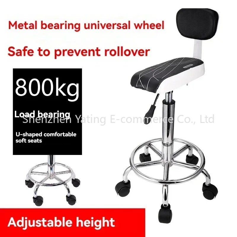 

1PC Home Kitchen Cooking Chair Ride Lift Operation Chair Barbershop Master Slide Wheelchair Back Bar Chair