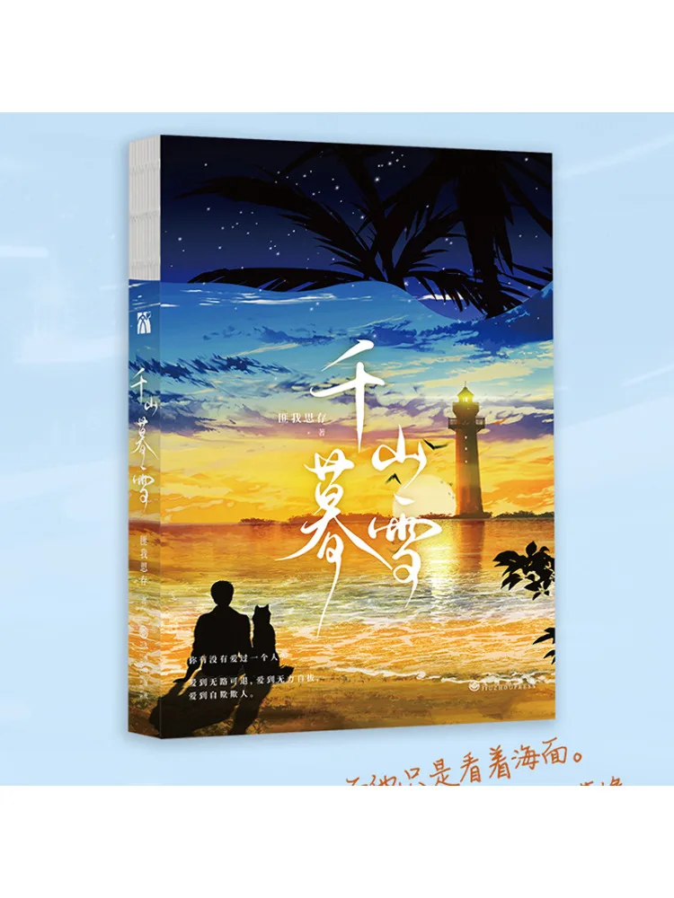 Livro-Winshare Milhares de Montanhas e No Crepúsculo Neve