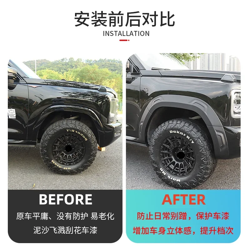 Car Fender Flares Arch Wheel Eyebrow For Haval H9 2nd 2024 Modified Widen Wheel Protector Guard Body Kit Car Accessories
