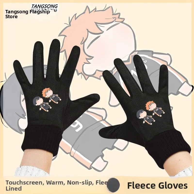 

Warm Fce Lined Volleyball T Hand Gloves Touch Screen ible mid Thin Fingered Gloves for Youth 20-39 Years Old