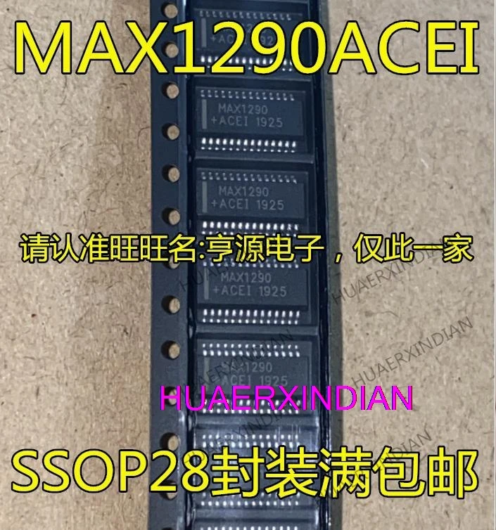 10PCS MAX1290ACEI SSOP28 MAX1290 IC/ADC