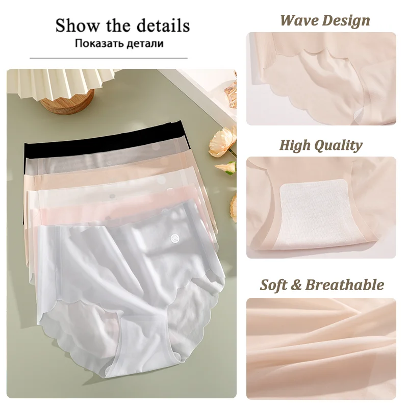 Summer Ice Silk Seamless Transparent Briefs Women\'s Panties Ultra-thin Sexy Seamless Breathable Underwear Rippled Edge Female