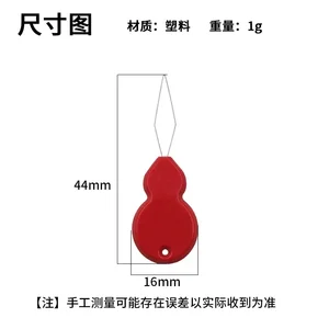 İlk 10 satış, iyi niyet, dikiş-no. 4