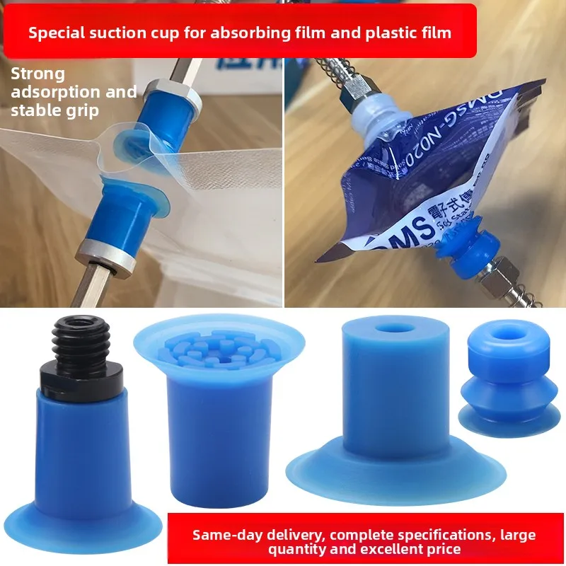 Vacuum Suction Cup for Bag Opening, Industrial Pneumatic Nozzle for Film & Plastic Bags, Powerful Robot Cup for Packaging Machin