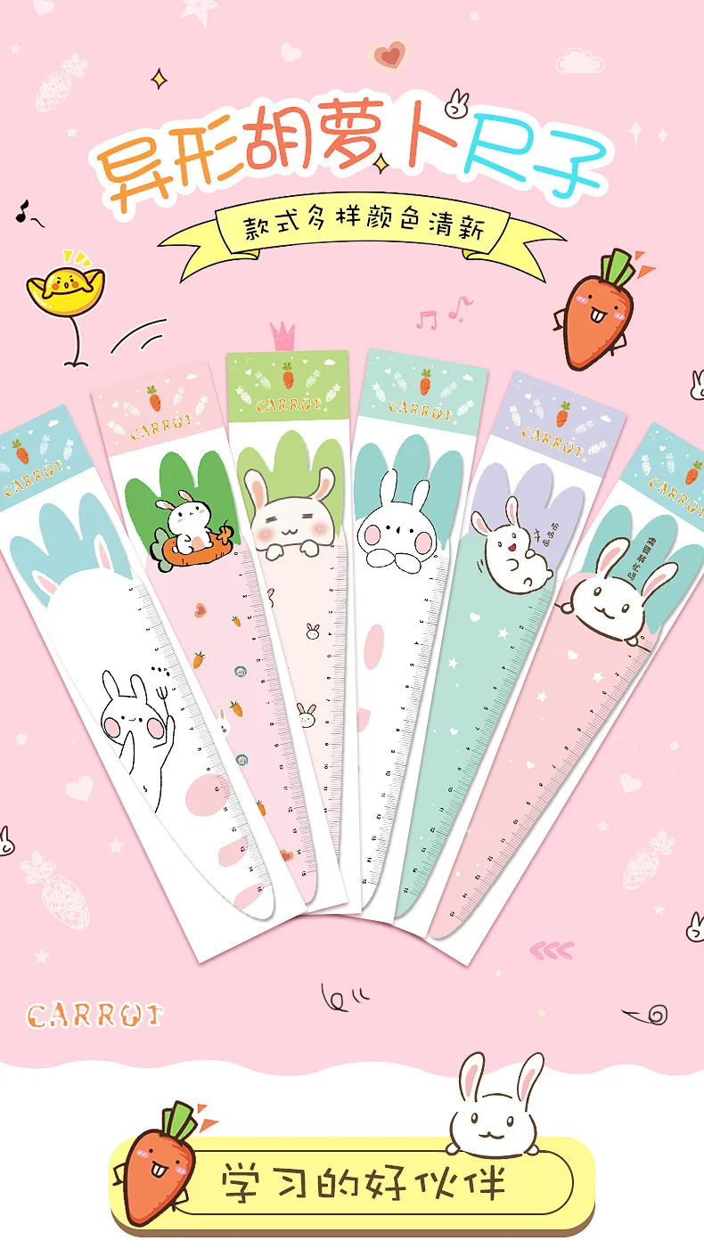 12 Pcs 15CM Scale Cute Carrot Magnetic Soft Rulers Drawing Tool Bookmark Cartoon Ruler Student Stationery Gifts