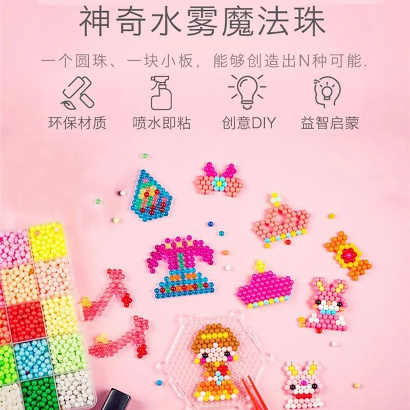 Nebbia d'acqua magica Perline magiche Giocattolo per bambini Puzzle Ragazza Ragazzo