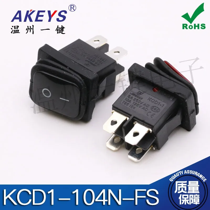 KCD1-104N-FS Waterproof and dustproof type Rocker switch 15*21 Rocker with light Rocker switch 4 feet 2 gears