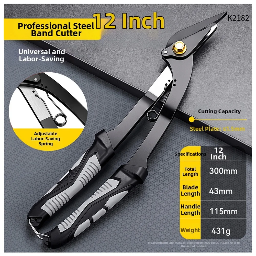 Hand Tool Set Aluminum Cutting Tool Steel Cutting Scissors Non-slip Pvc Grip Fatigue Reduction Design High-carbon Steel Edge