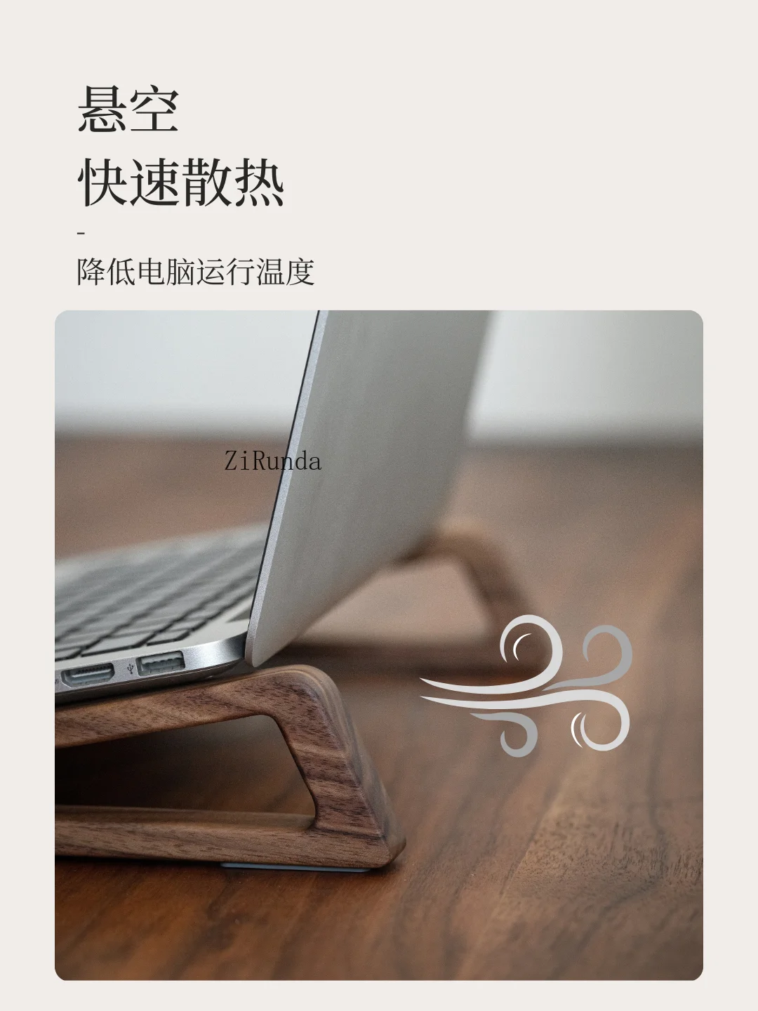 1 Computer stand Cooling bracket Vertical suspended walnut desktop Portable office Dormitory