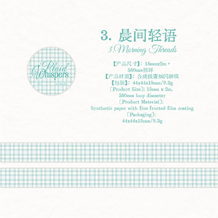Journal GO 1,5 cm x 2 m kariertes Washi-Tape für Scrapbooking, Collage, Junk Journaling, selbstklebendes Masking Tape, niedliches Klebeband, Schreibwaren – Detail 13