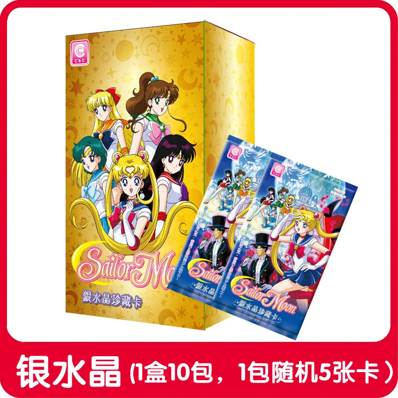 Sailor Moon Tarjeta de colección de cristal plateado, Colección nostálgica, edición del 25 ° aniversario, juego completo de tarjetas de Anime PR,