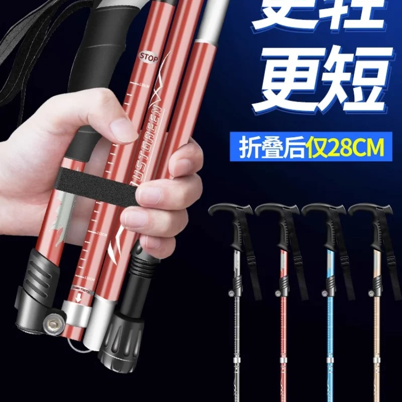 Ultra-light folding trekking poles, telescopic canes, men's and women's climbing equipment, carbon-free cane sticks