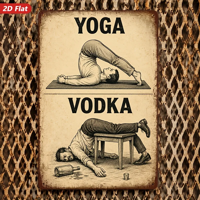 Vintage Yoga & Vodka Metal Wall Sign, Funny 2D Flat Decor Print for Living Room, Durable Windproof Plaque with 4 Mounting Holes