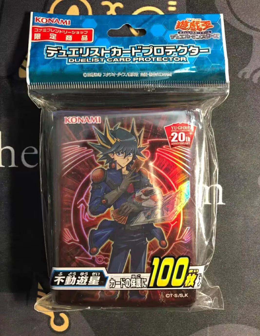 100pcs-yugioh-konami-duel-monsters-20th-anniversary-5ds-yusei-fudo-official-collection-sealed-card-protector-duelist-sleeves