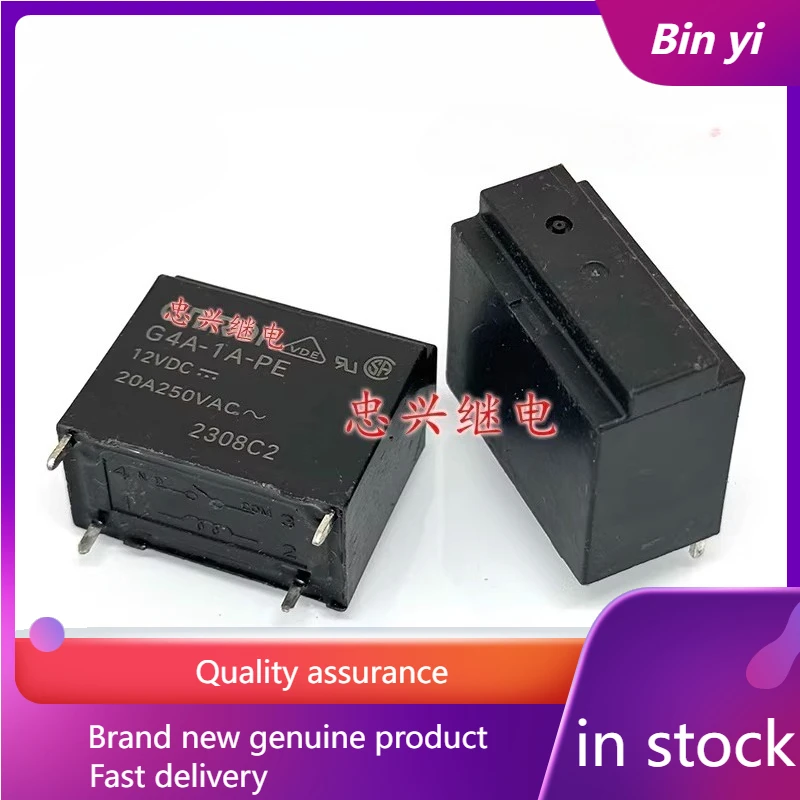 New 1pcs/lot G4A-1A-PE 12VDC 20A 4pins DC12V Air conditioning water heater relay