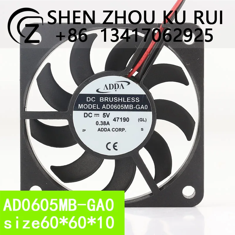 

New ADDA DC5V 0.38A 2-wire inverter Ultra-thin CPU chassis switch AD0605MB-GA0 cooling fan