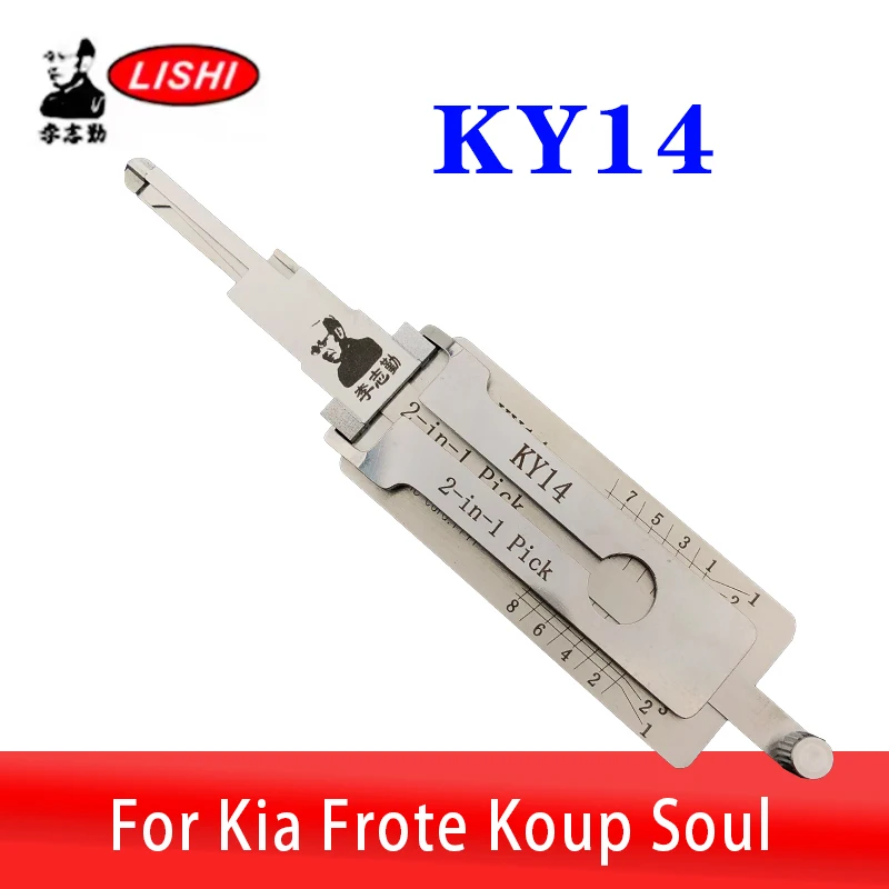 Original KY14 LISHI 2in1 Car Locksmith Tool for Kia Forte Koup Soul Decoding Car Door Opening & Lock Picking Tool for Profession