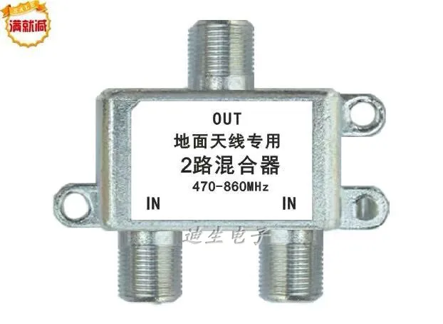 Digital Ground Wave Combiner, 2-channel Mixer, Ground Wave Mixer, Dual Antenna Combiner