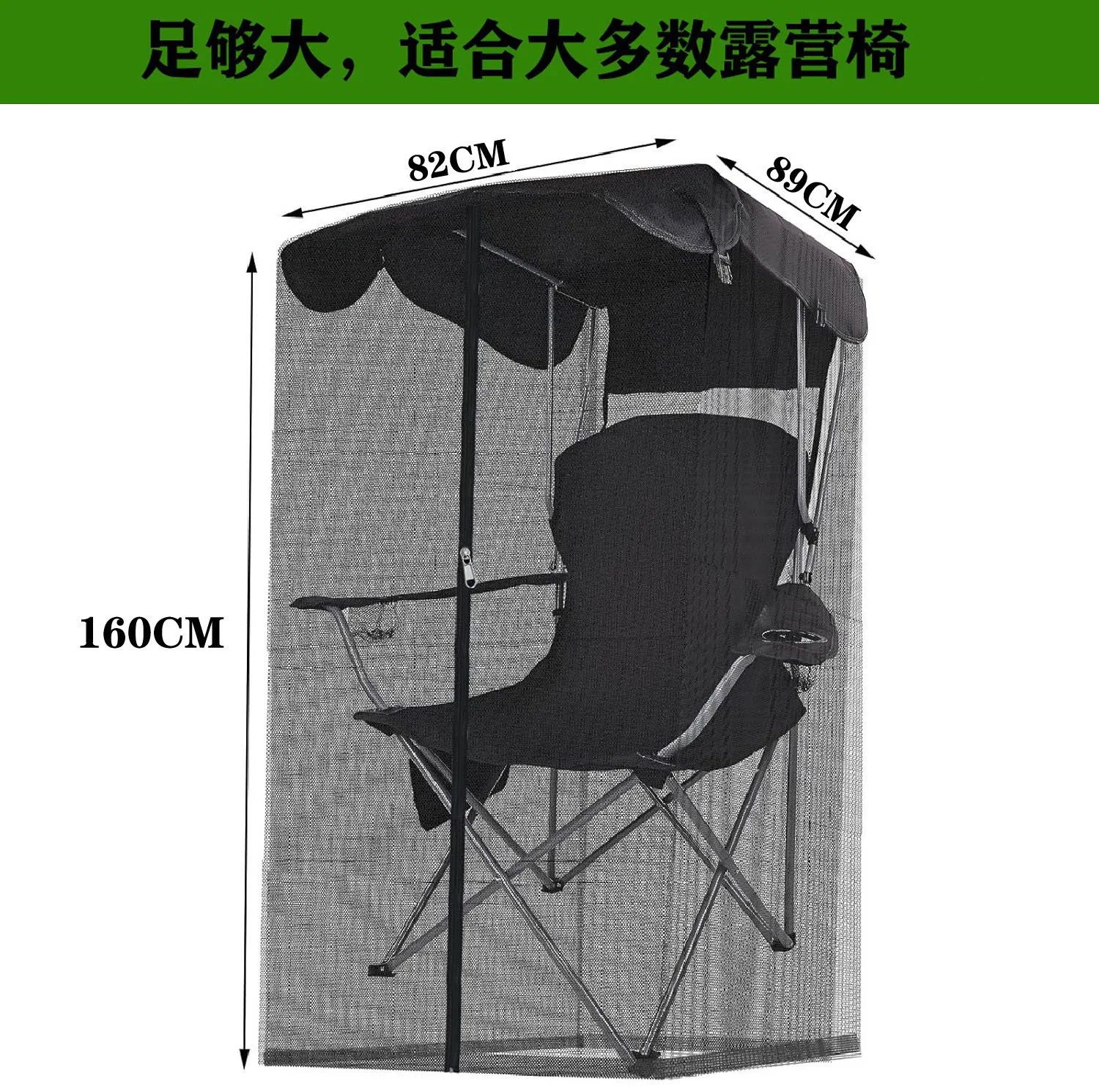 Mosquito net, fishing courtyard, garden mosquito net, blackout gauze net, easy installation for travel