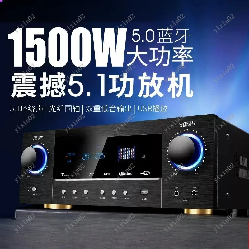 

5.1 Channel Home Audio Amplifier Bluetooth Hi-Fi Powerful Bass Home Theater Amp