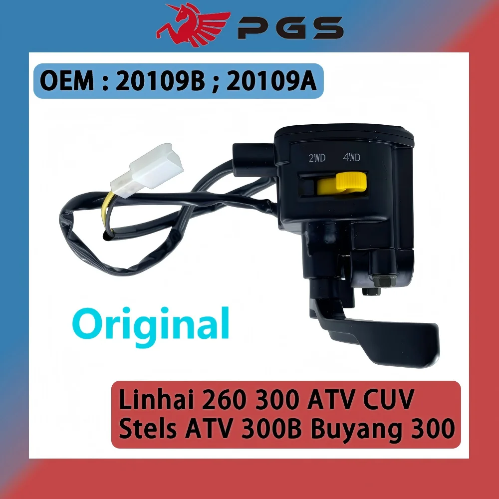 

Original THROTTLE CONTROL(WITH 2WD/4WD SWITCH) - STEERING SHAFT For Linhai 260 300 ATV Stels ATV 300B Buyang 300 20109B 20109A