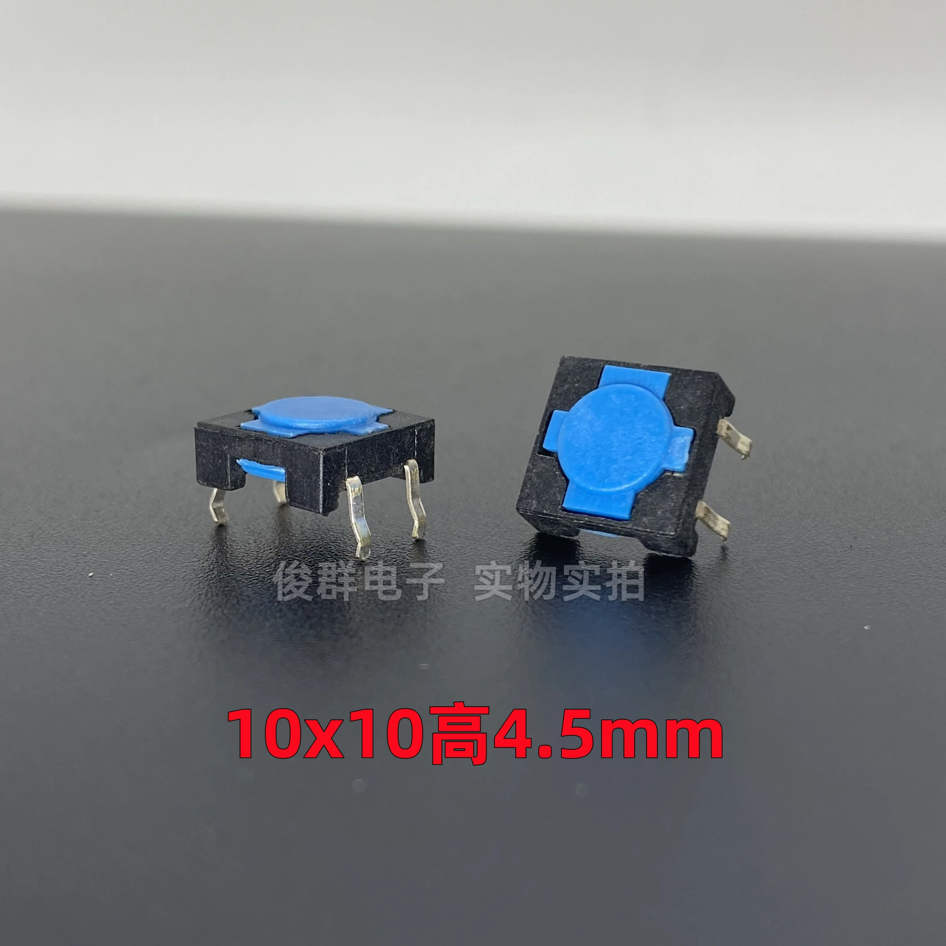 10pcs/imported Japanese KRS-1043 touch switch micro button 4 feet in-line induction cooker button 10*10*4.5MM